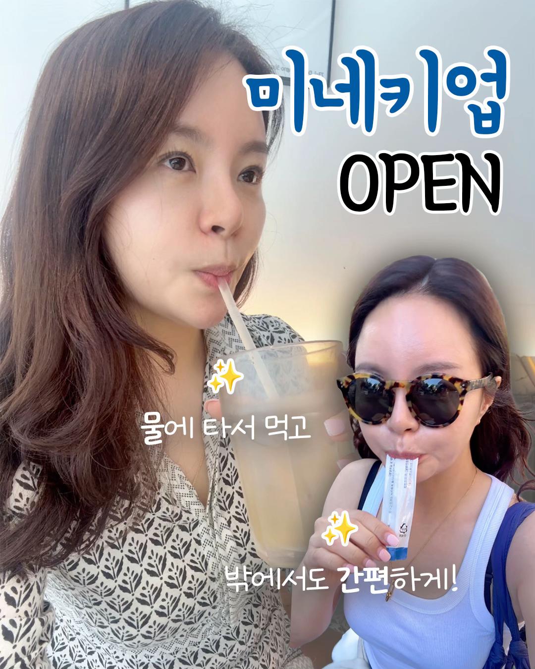 @하이킴 약사