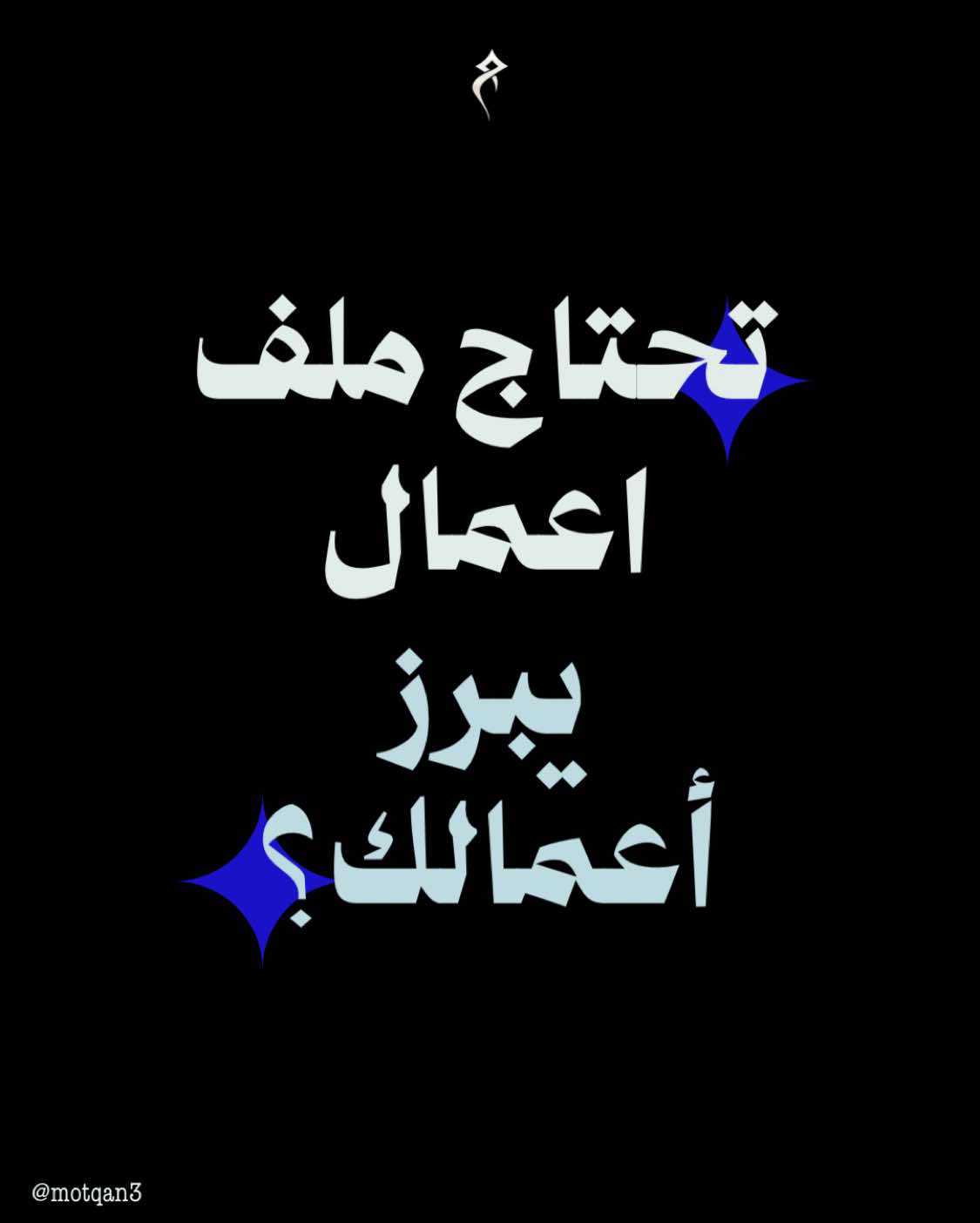 @مُتقن | للتصميم الجرافيكي