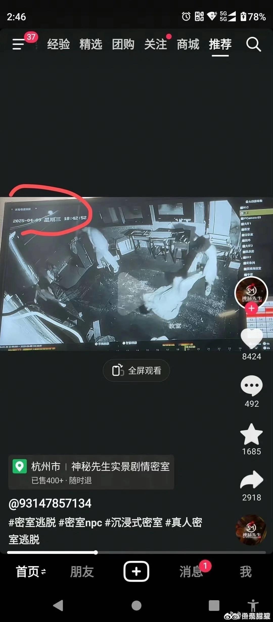 @Justice for YuMenglong