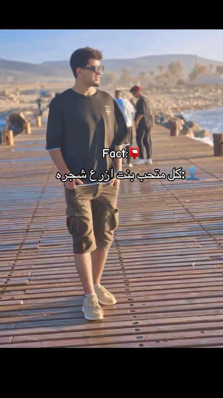 @-﮼ݺ،عمُورِي؟🖤