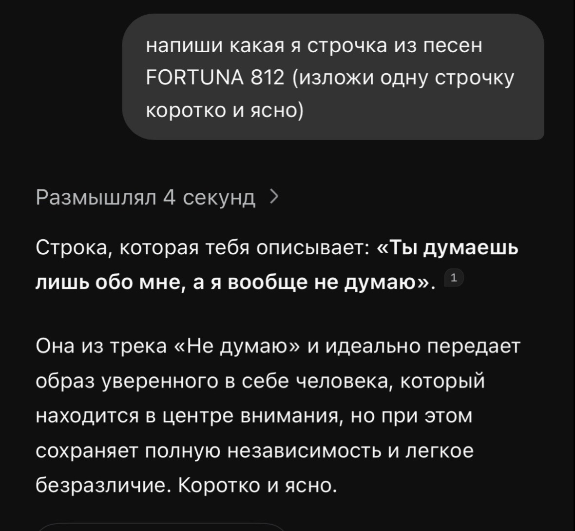 @О=симметрия