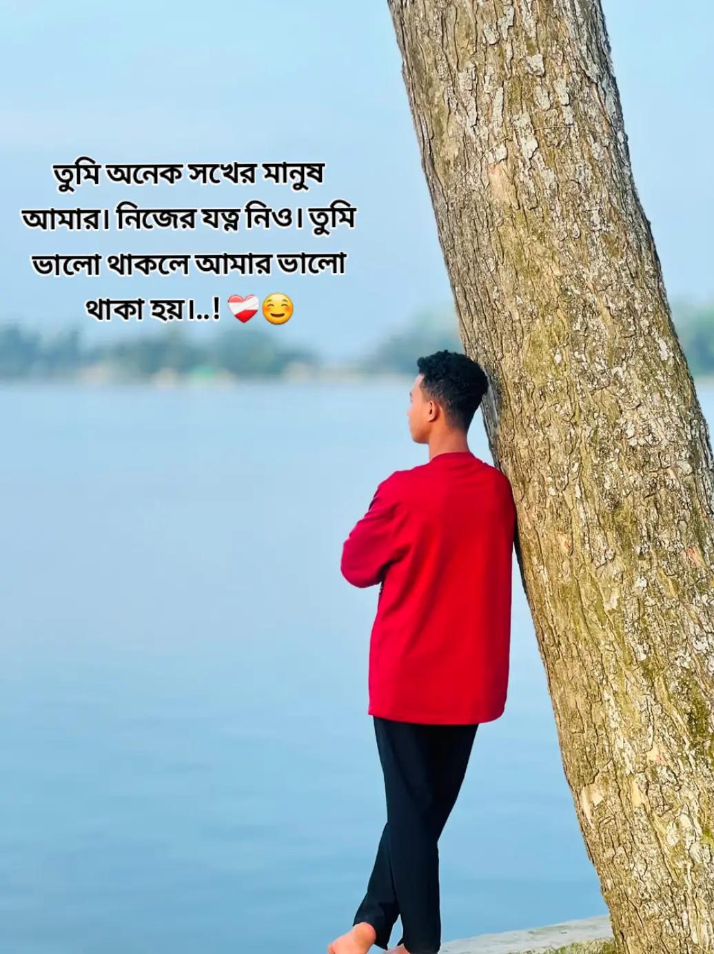 @đ_Ariyen _Sagor _đ