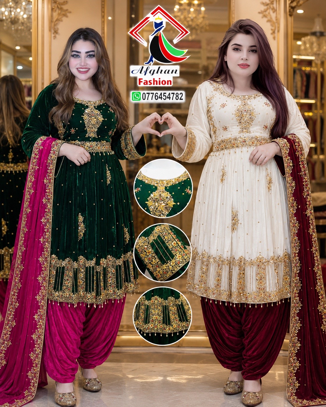 @AfghaN 𓆩𐙚𓆪 FashioN 🇦🇫