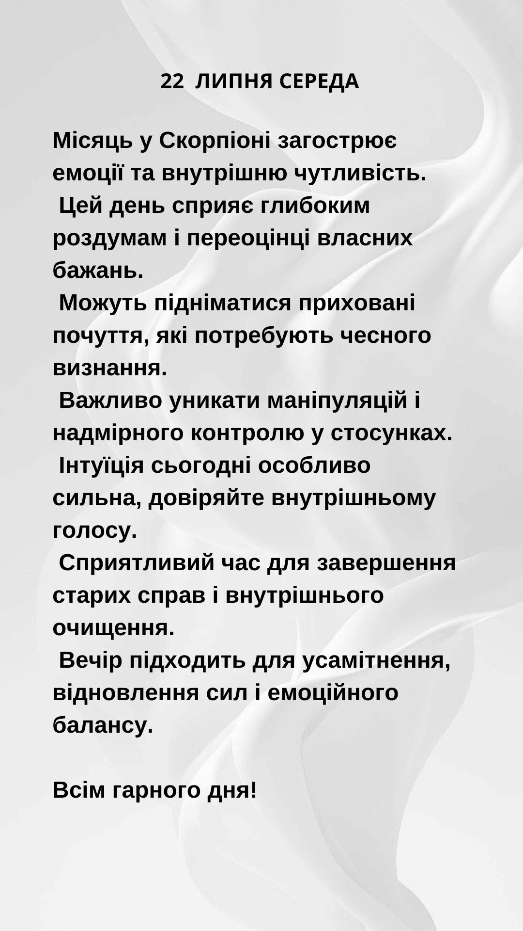 @astrolog.liliya.odessa