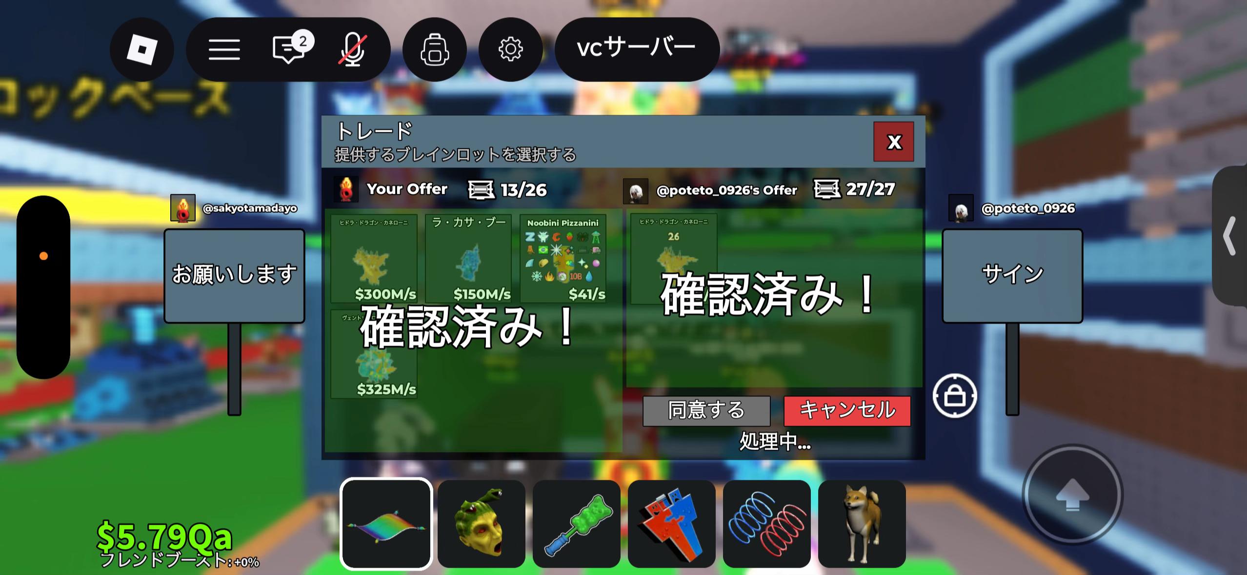 @とーやん