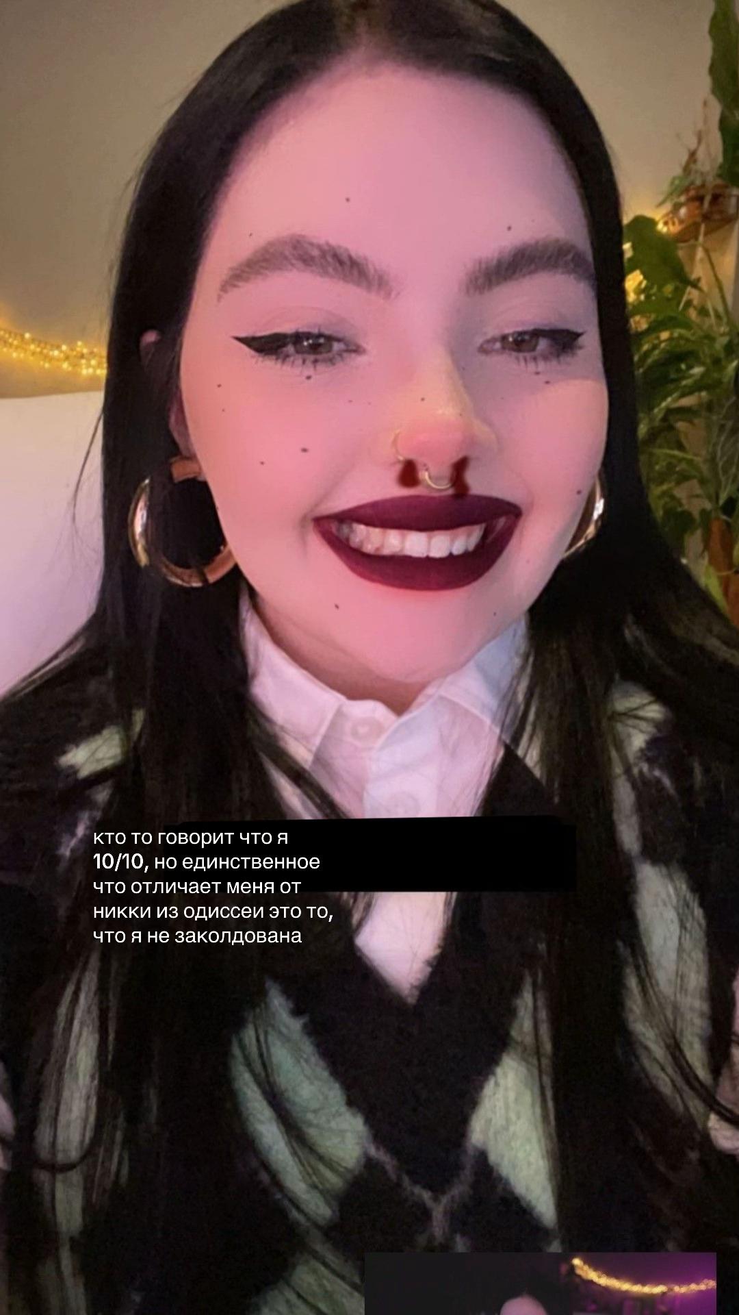 @нелфи