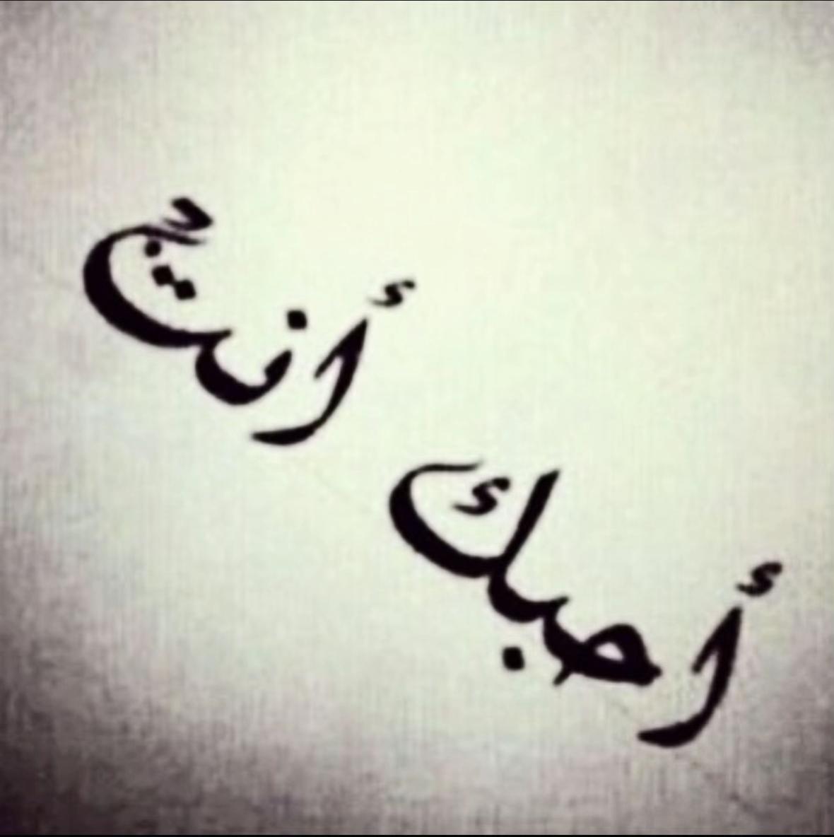 @ساطي النفيعي