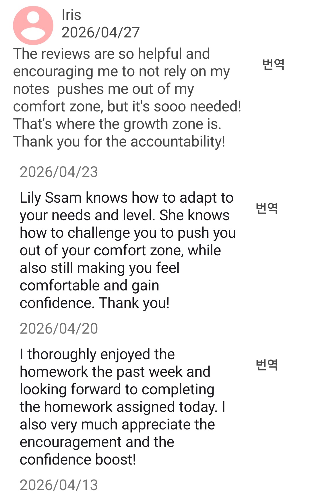 @릴리쌤(Lily Ssam)