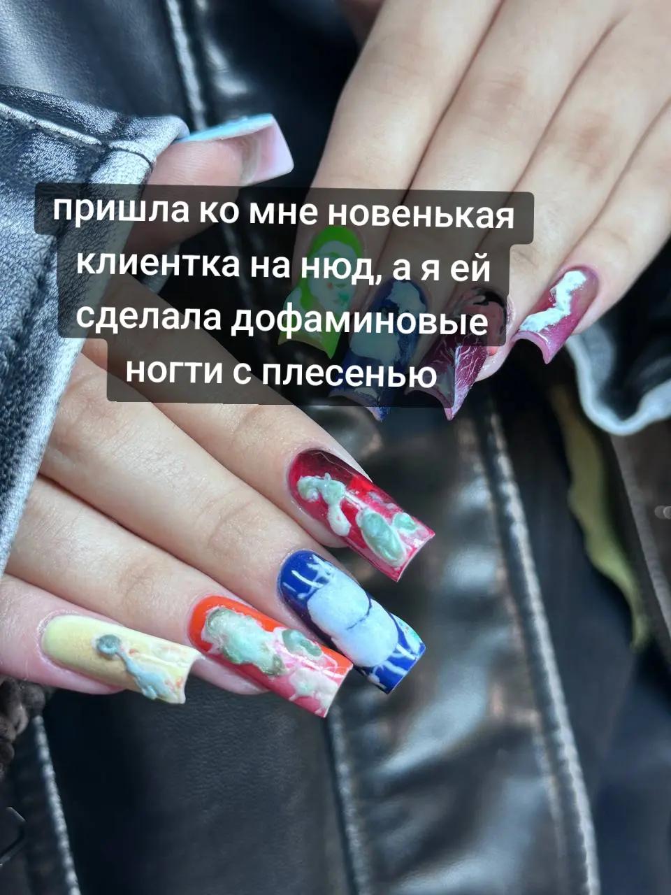 @НОГТИ САНКТ-ПЕТЕРБУРГ