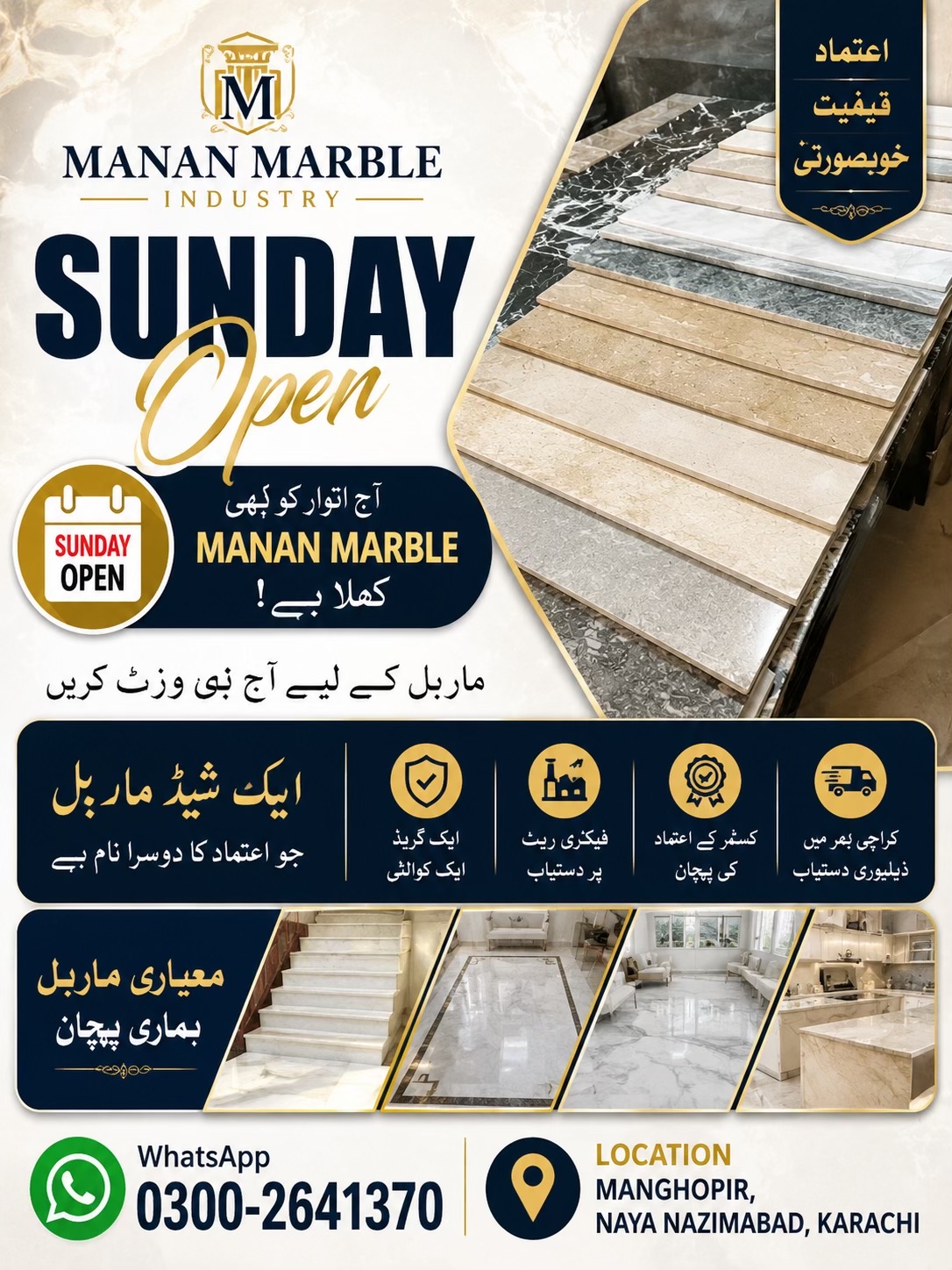 @Manan Marble Industry