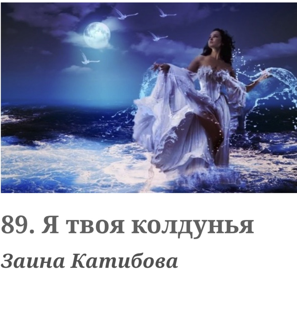 @Заина 🫶 Гамбург.Германия.