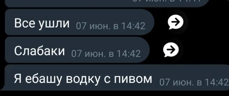 @боги на мне