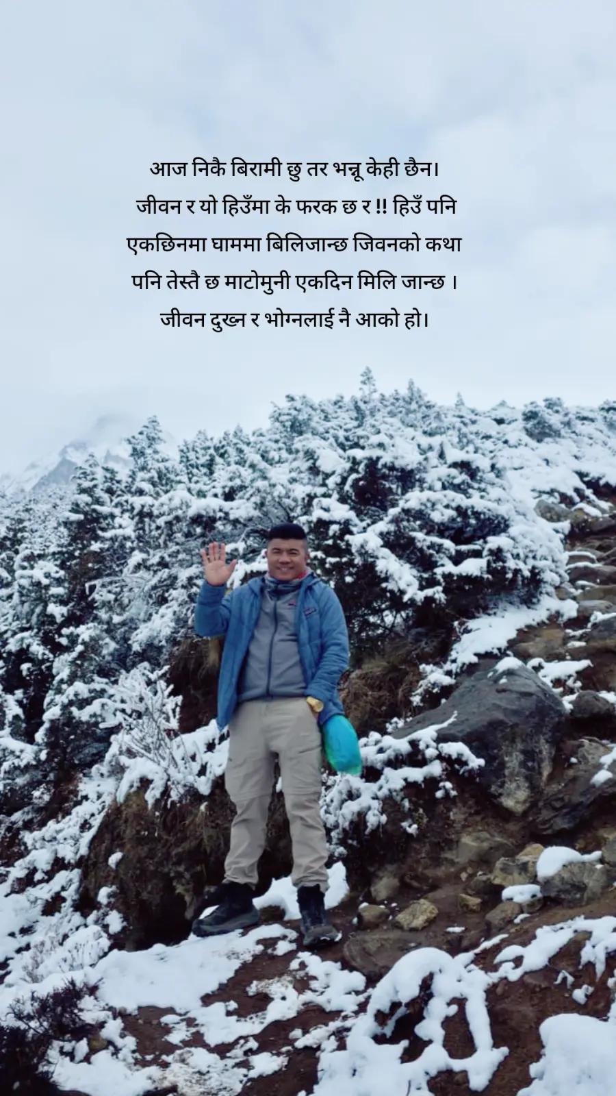 @Rai Nachhiring Naresh 2042