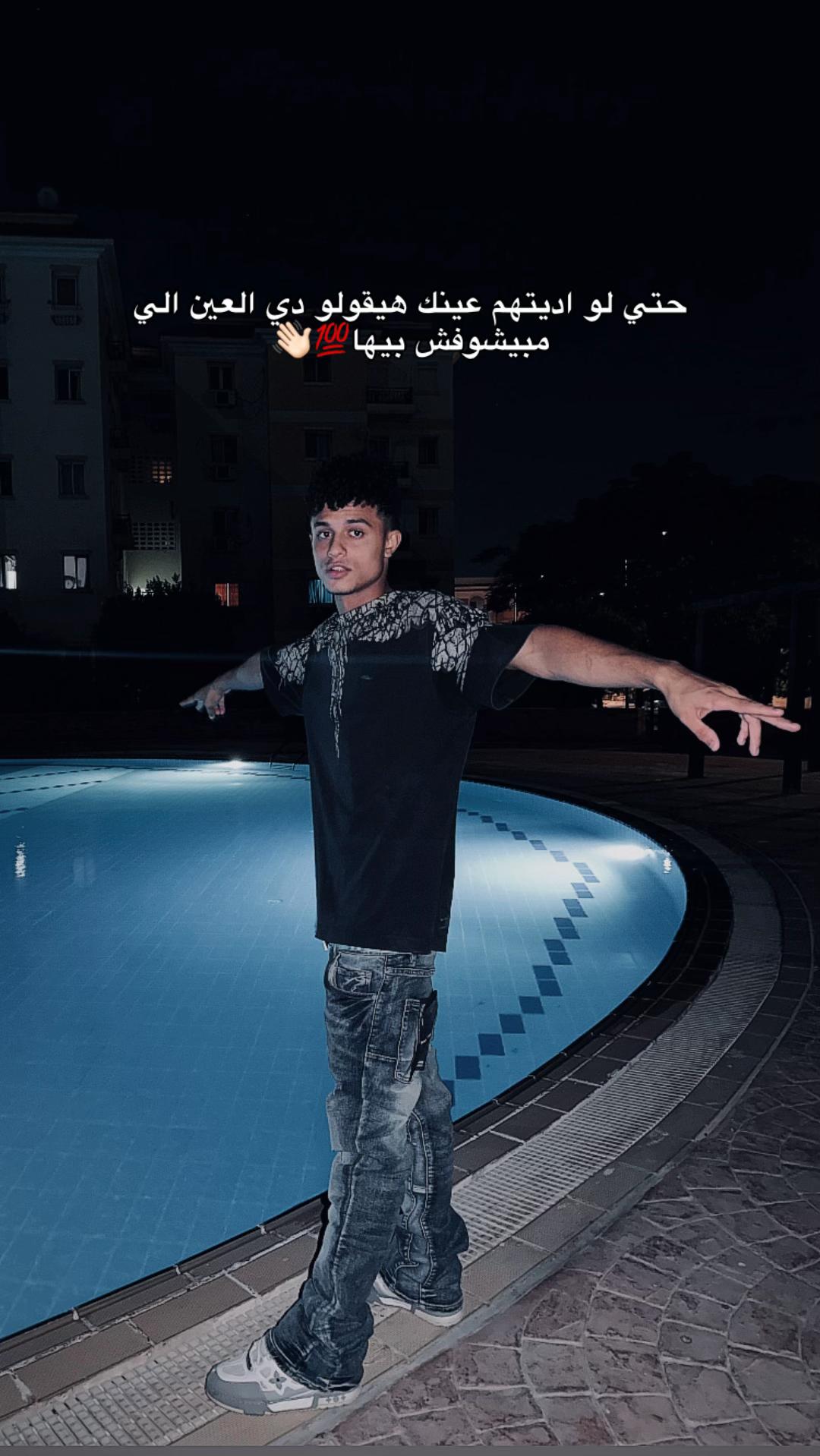 @EyadTntawi🥷🏻💸