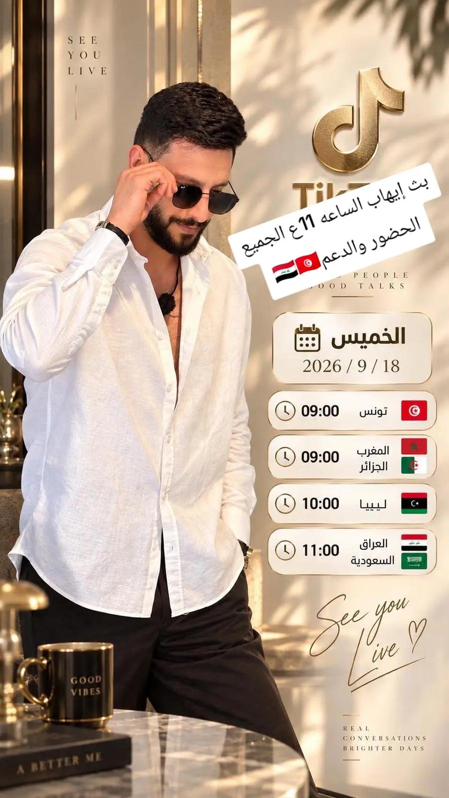 @ستيلا