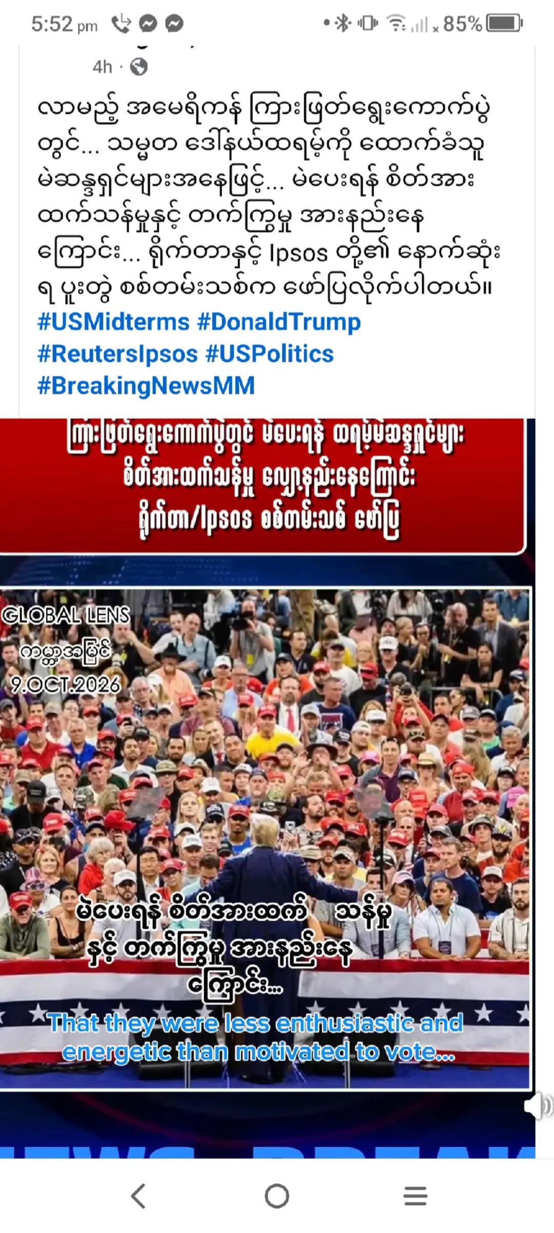 @❤️MOHDကိုလှဝင်း♥️