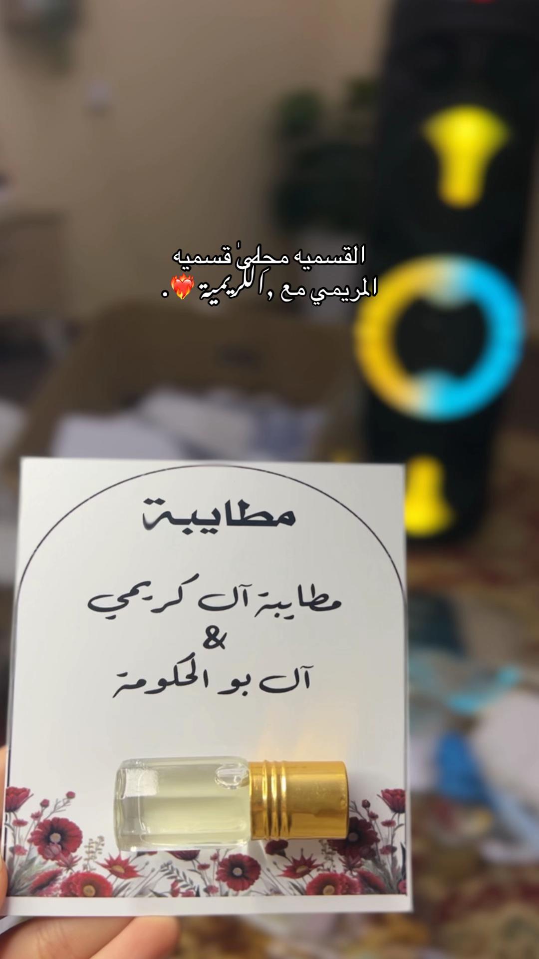@﮼بيلا،الكريمي 🩶.