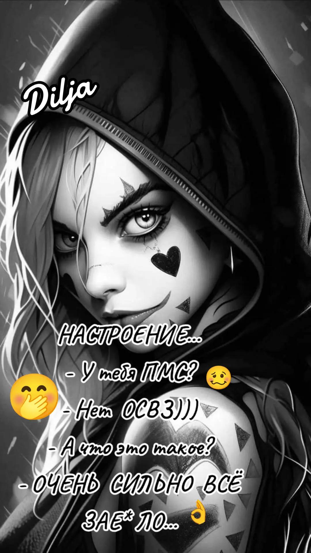 @ДИ Малая