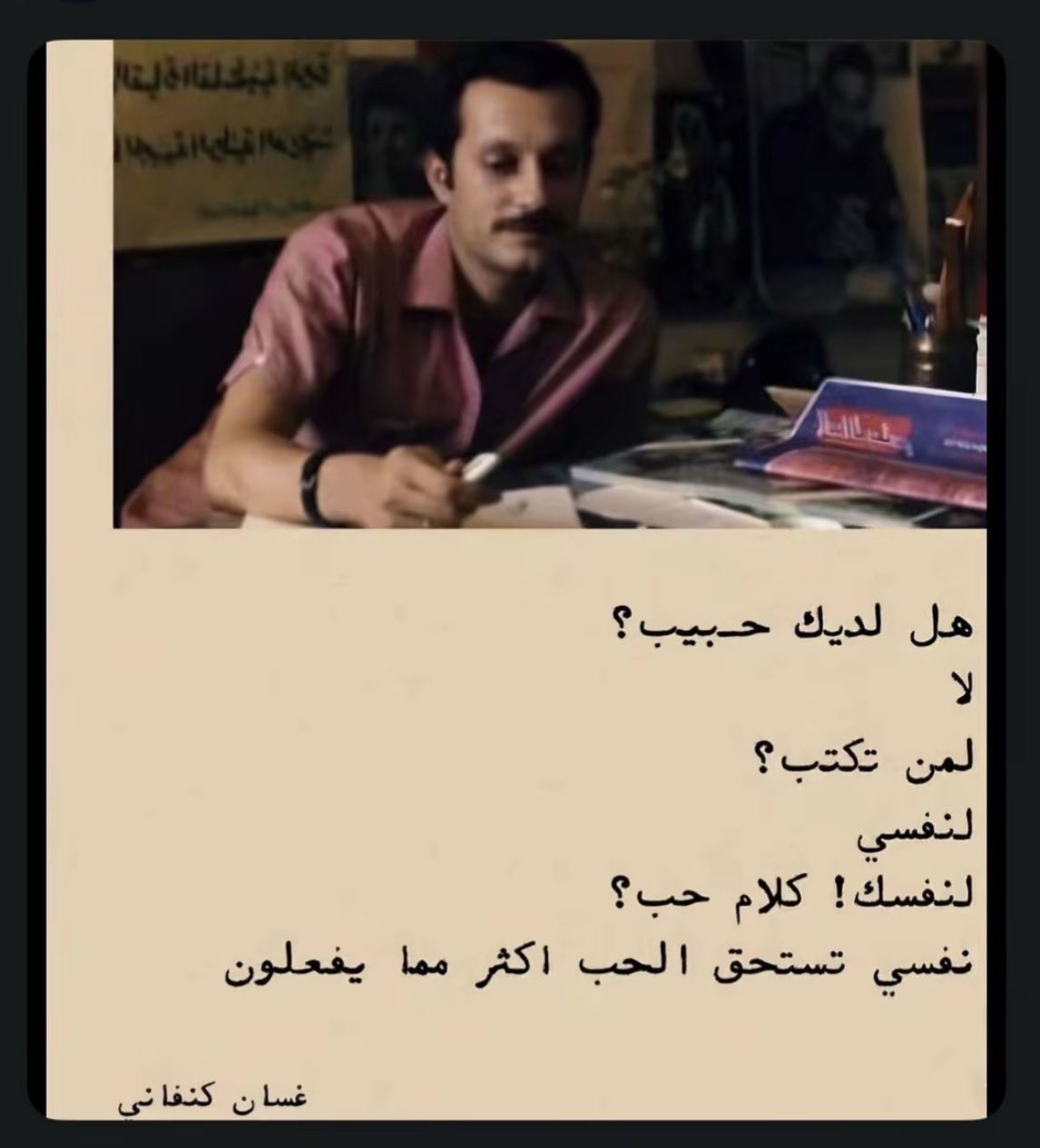 @NIDHAL HACHEM