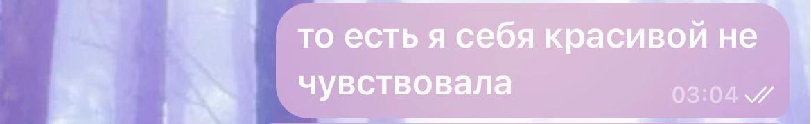 @ника бээээ