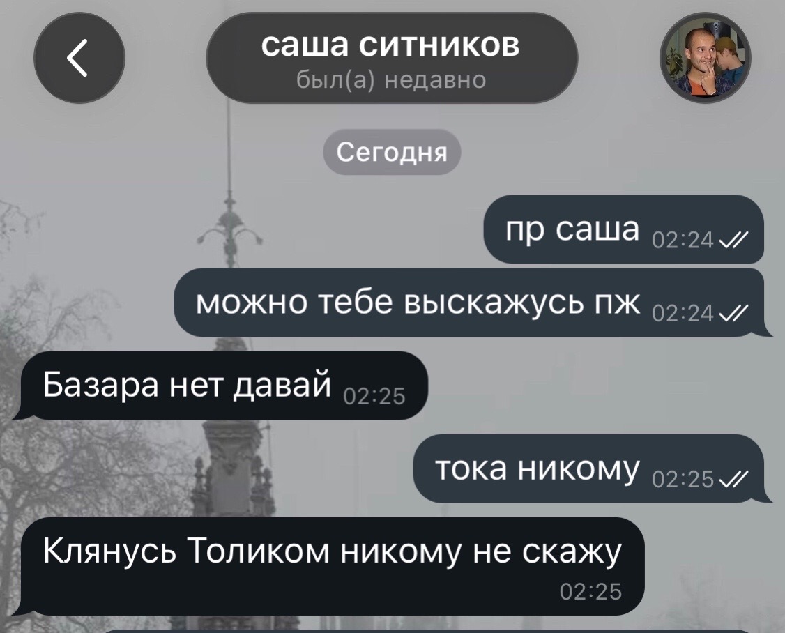 @мизантропка