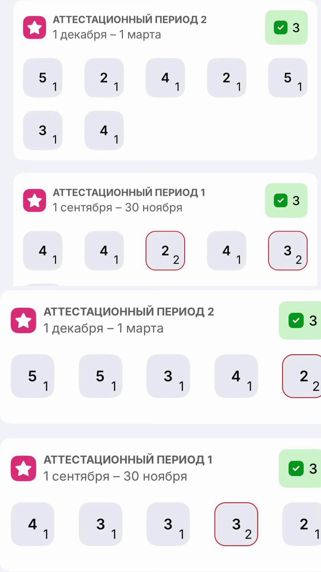 @Наташка🤍