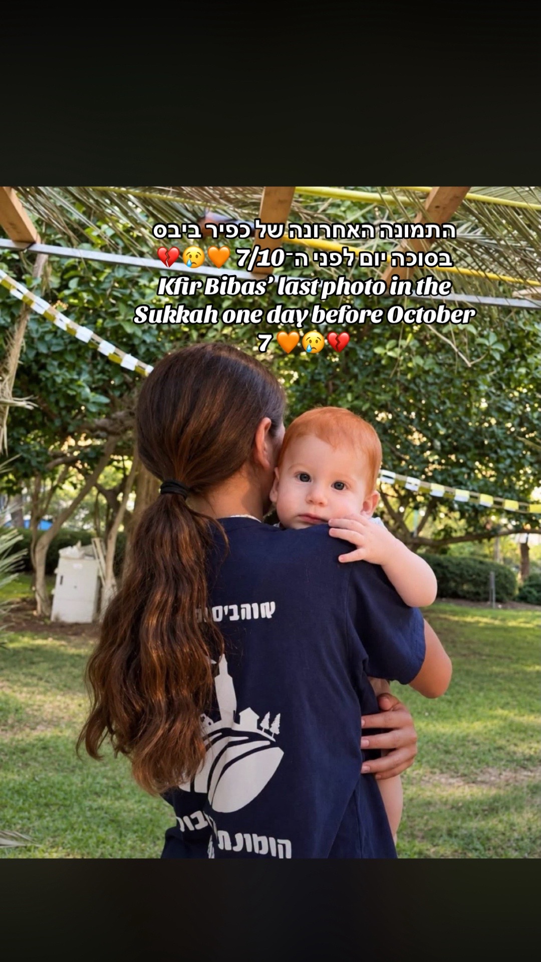 @rivו♥️