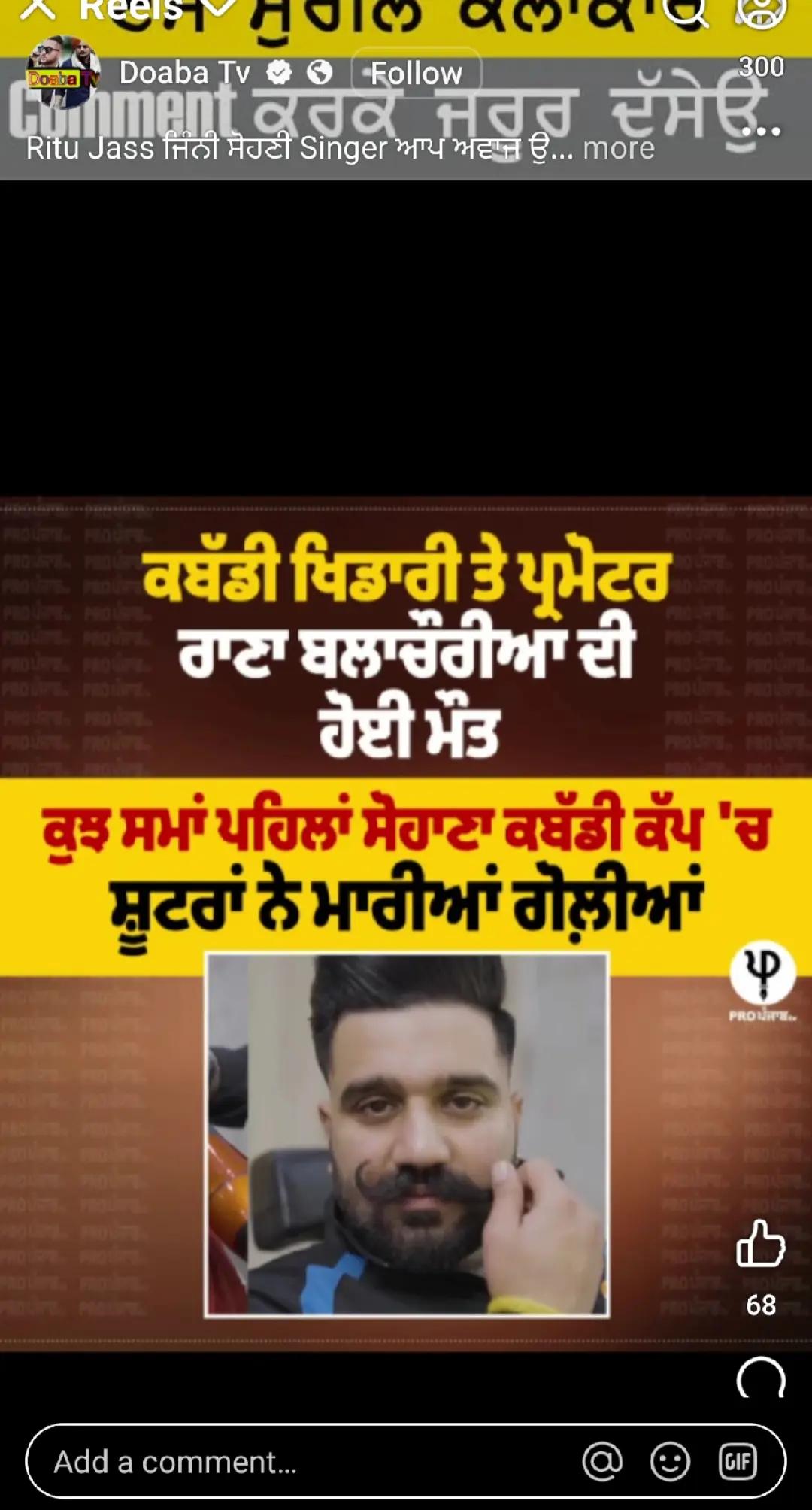 @ਪੰਜਾਬ.
