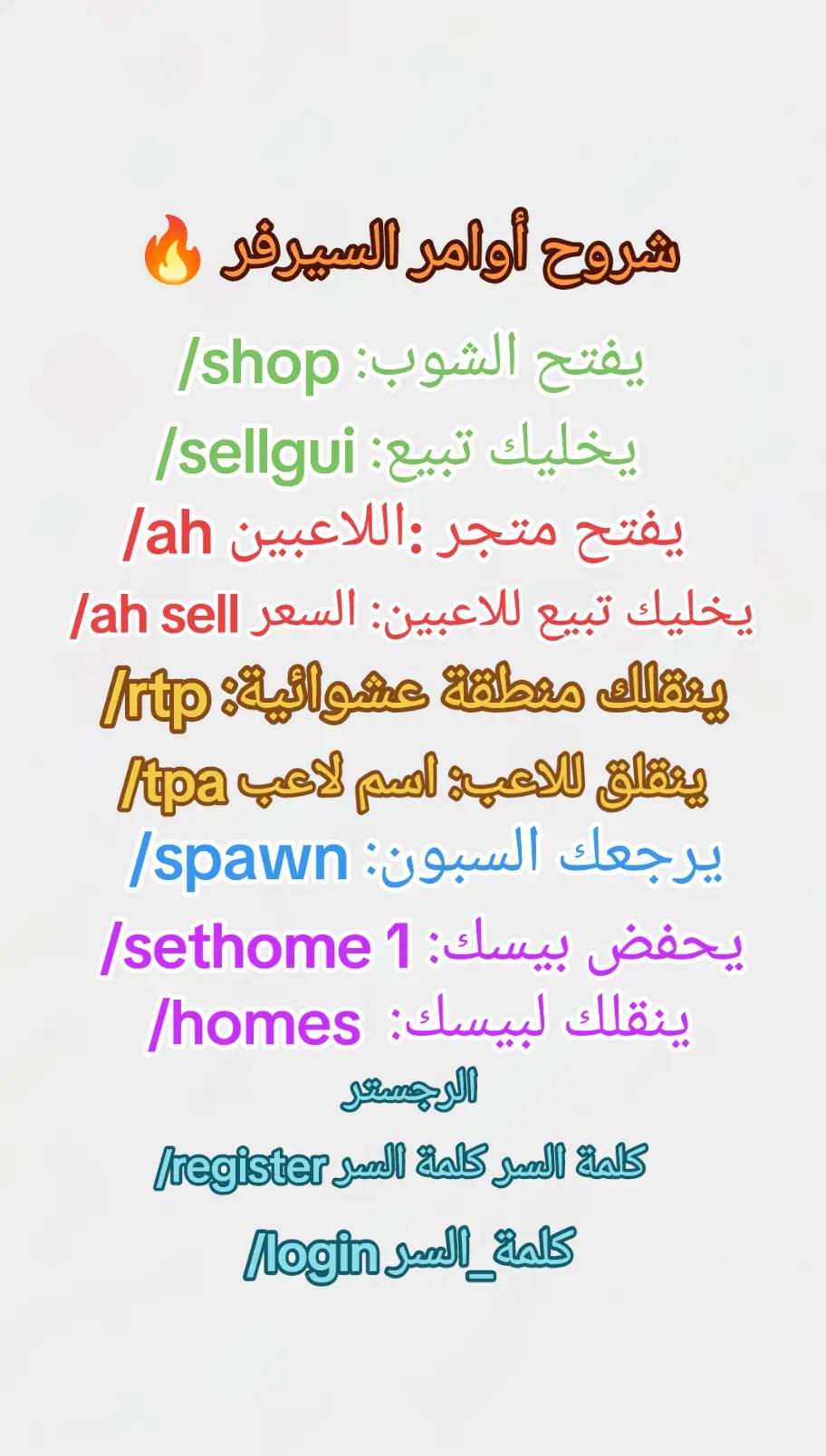 @مدريد