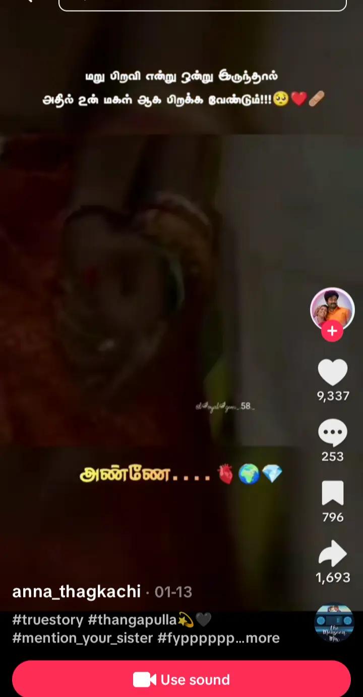 @Bavani Bava