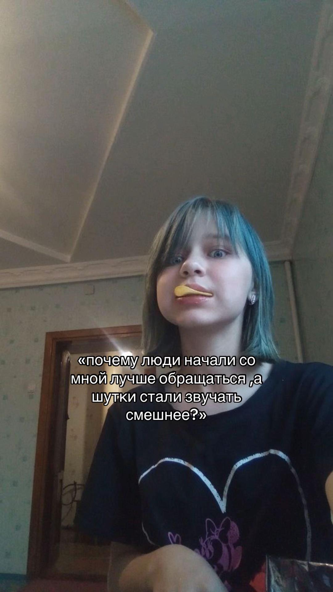 @сабяра