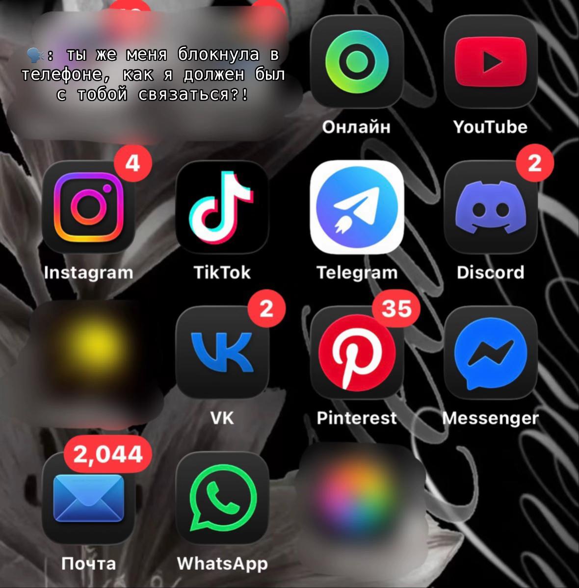 @бездарь