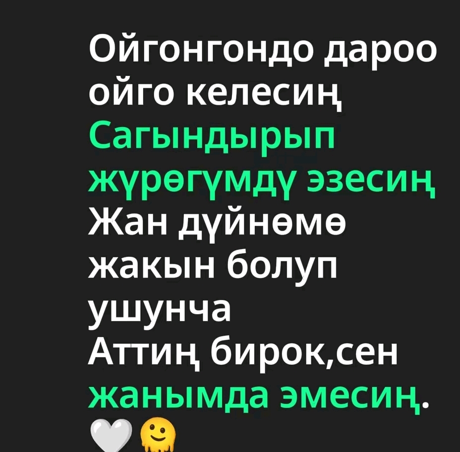 @Ыссык кульская.09