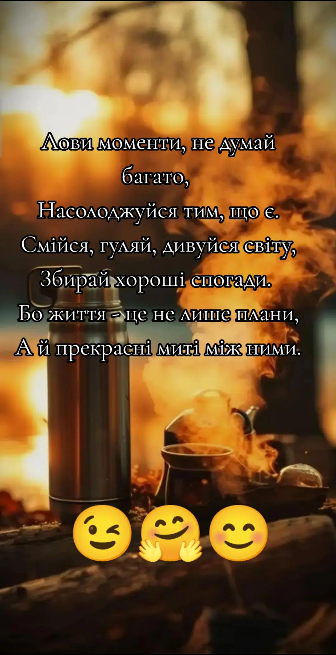 @Костянтин