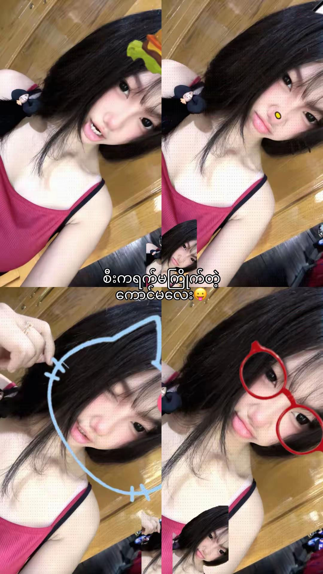 @🪼