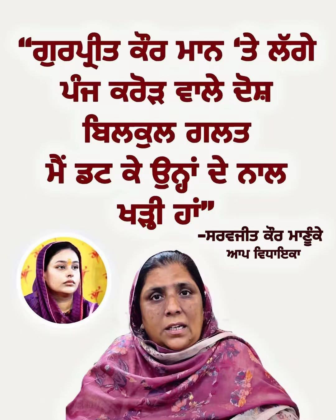 @ਮਾਝੇ ਵਾਲੇ ਭਾਉ !