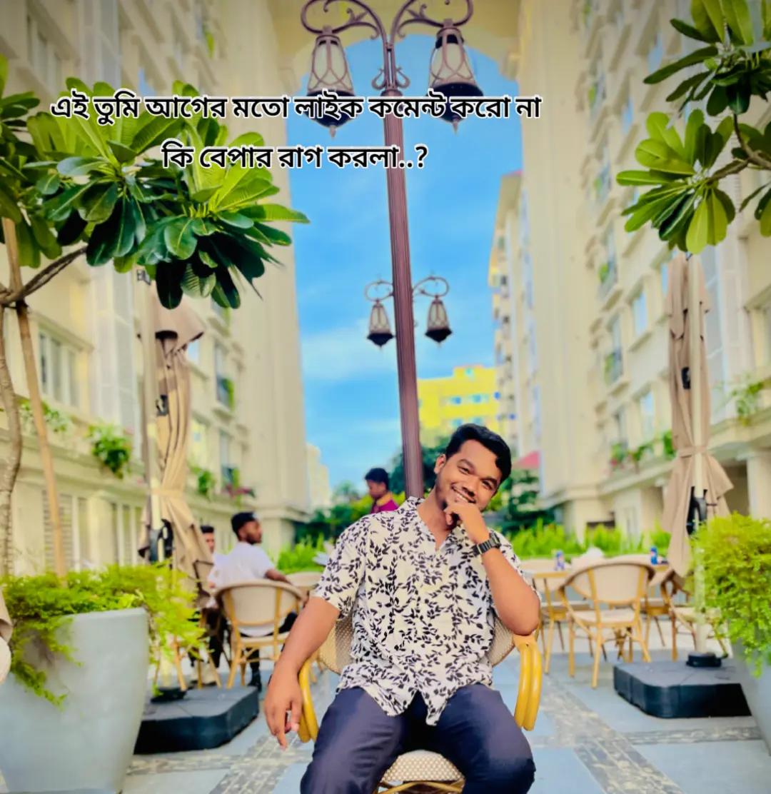 @MD Ibrahim