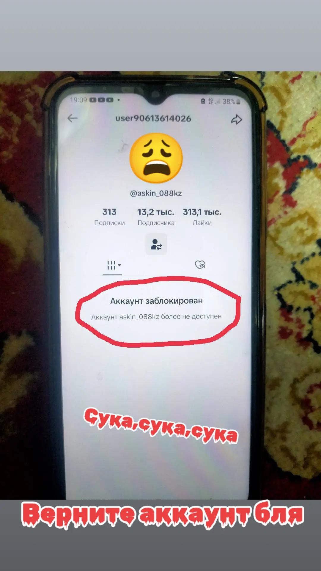 @insta: askin_088kz