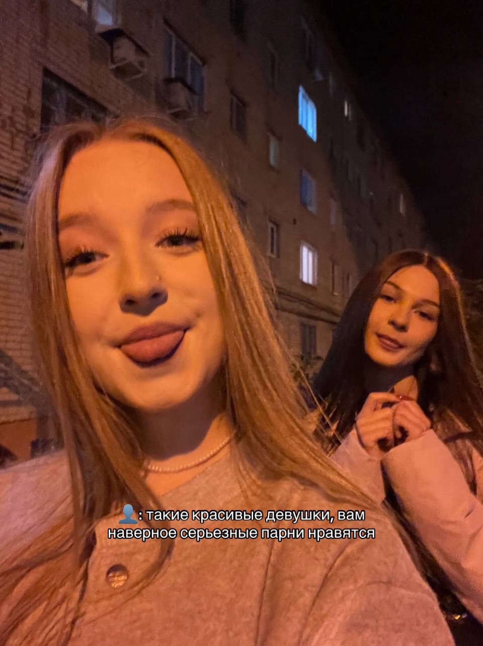 @🫦