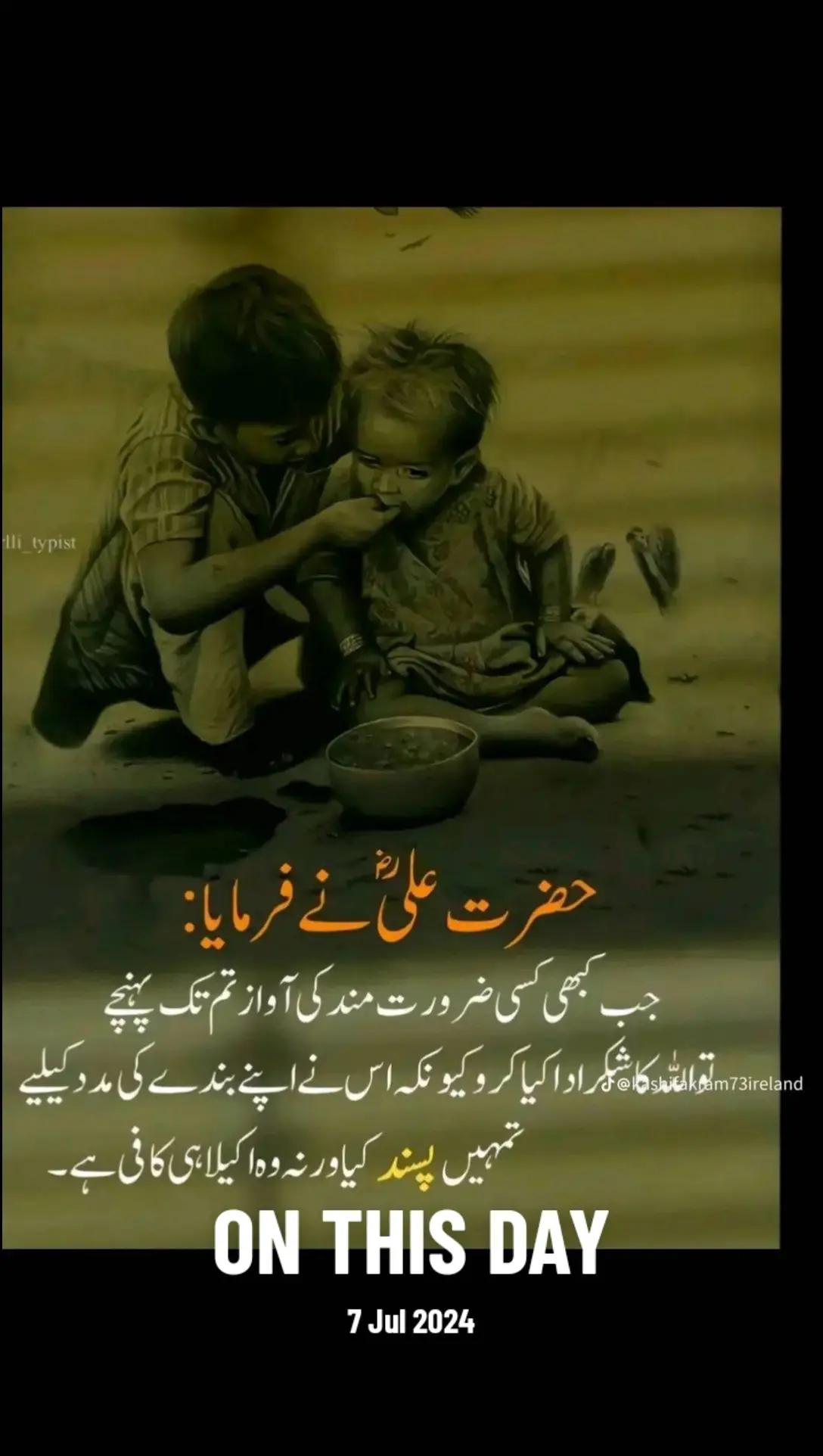 @NOMI MALIK