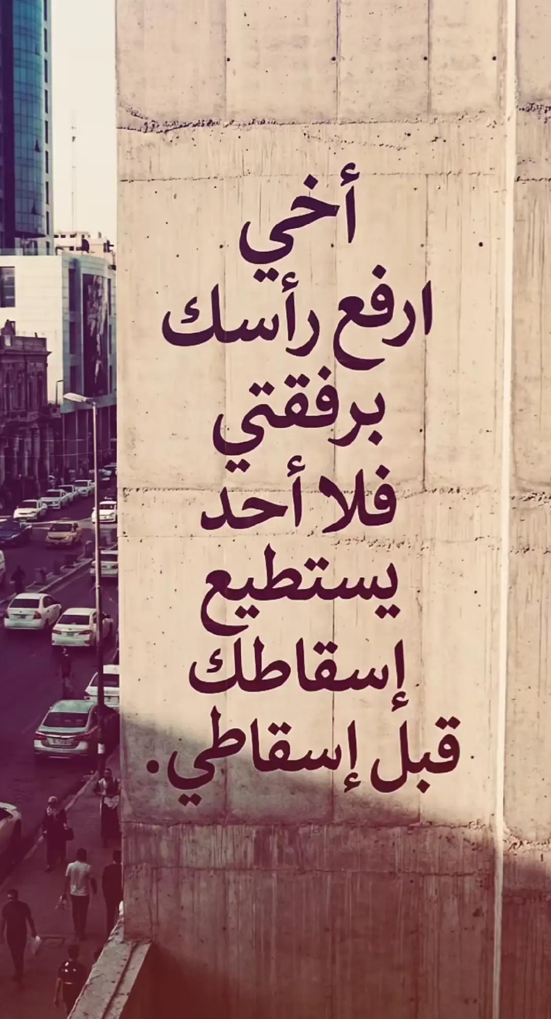@⚜️ Y🅰️HYA  Zwawi ✪