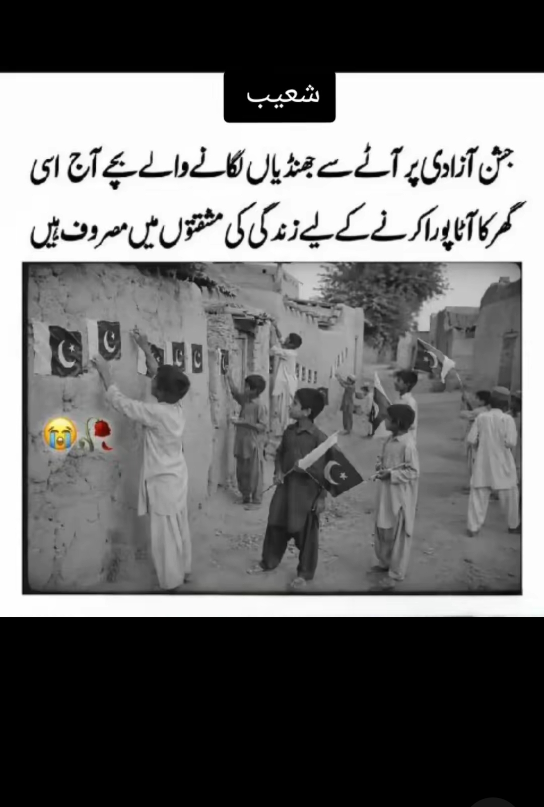 @SP OFF