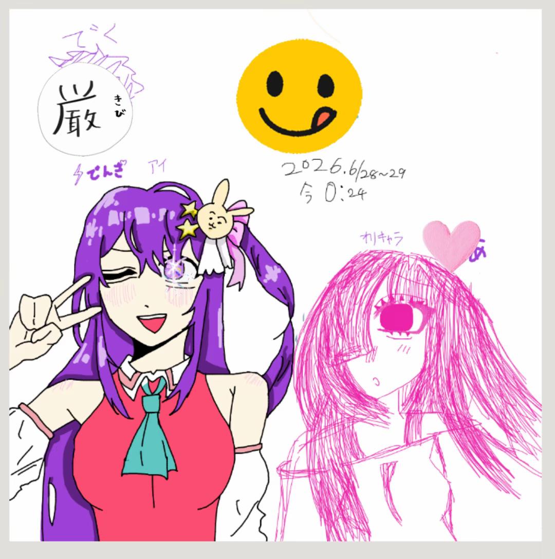 @ᵣₐᵦᵦᵢₜ