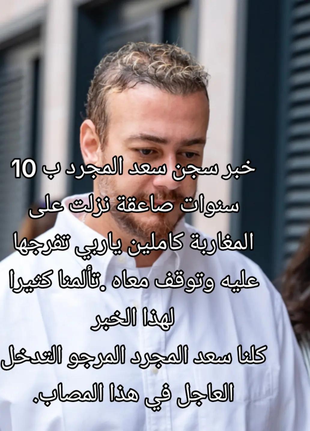 @ياسمين التيكتوك