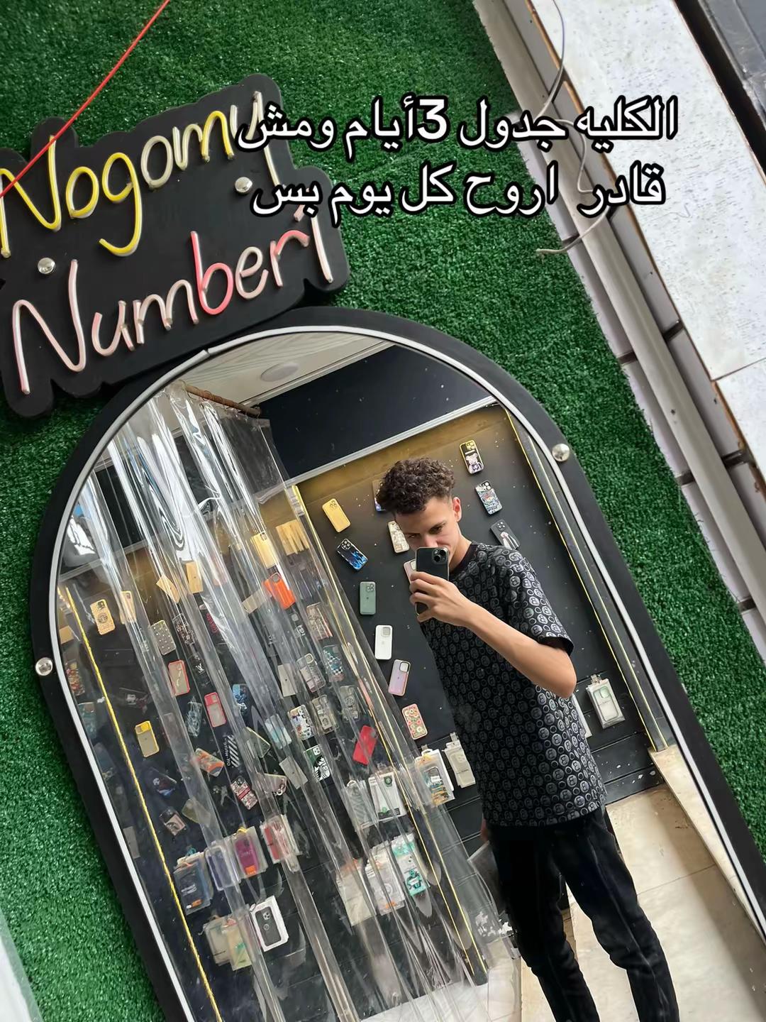 @,ًالجندي