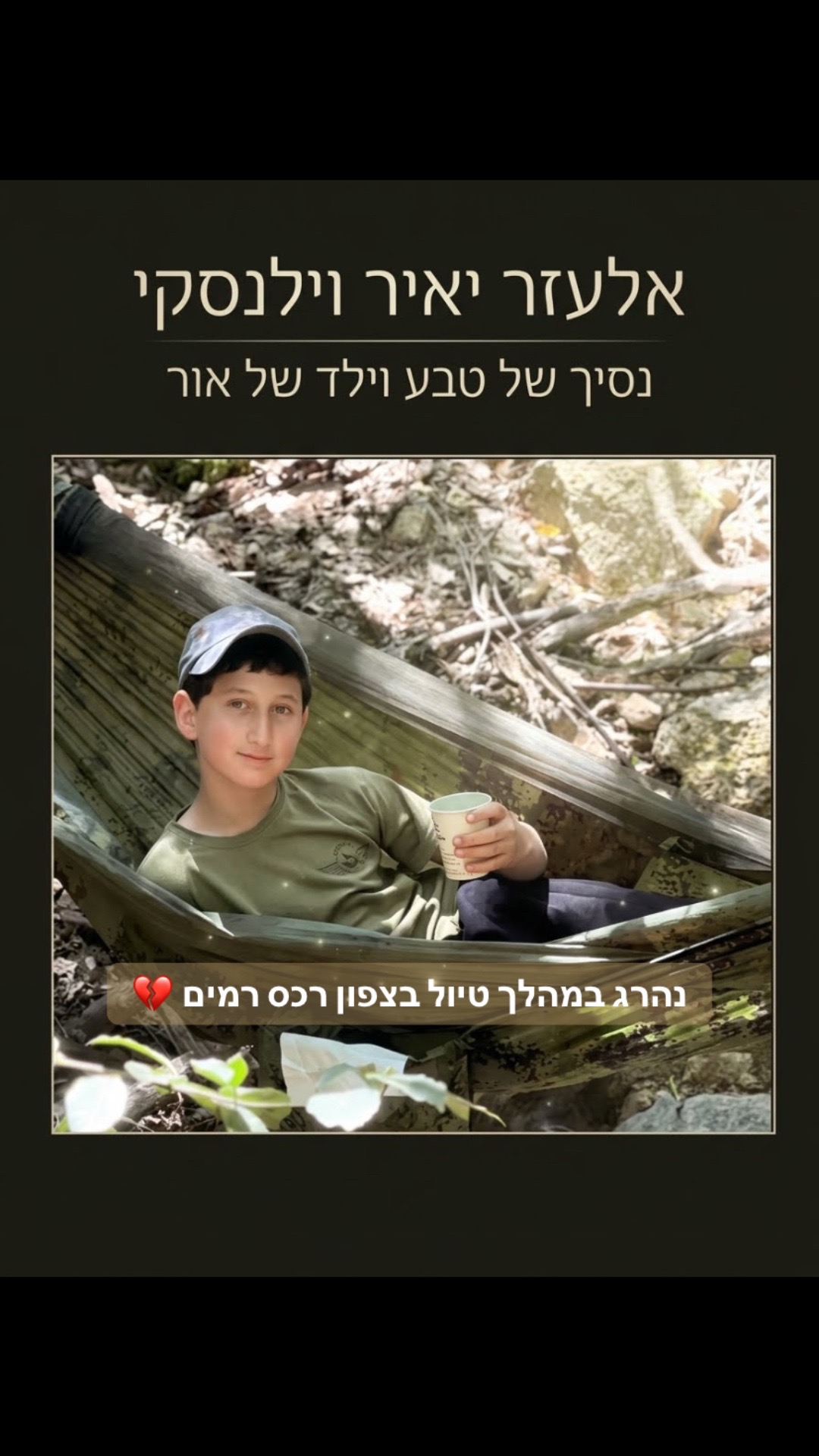 @rivו&hearts;️