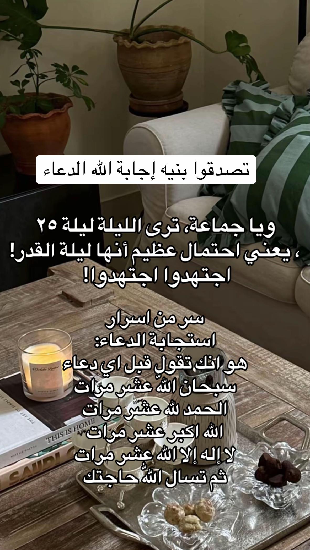 @ارتست:لطيفه الطرفاء🇸🇦🪄سكاكا