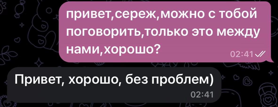 @тгк:машка блонда👼🏻
