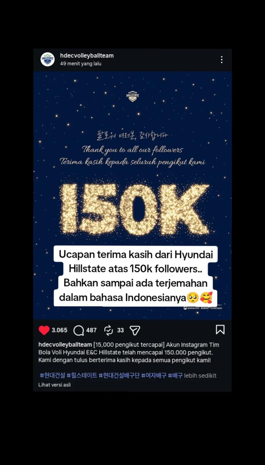 @sekedar fans🪐
