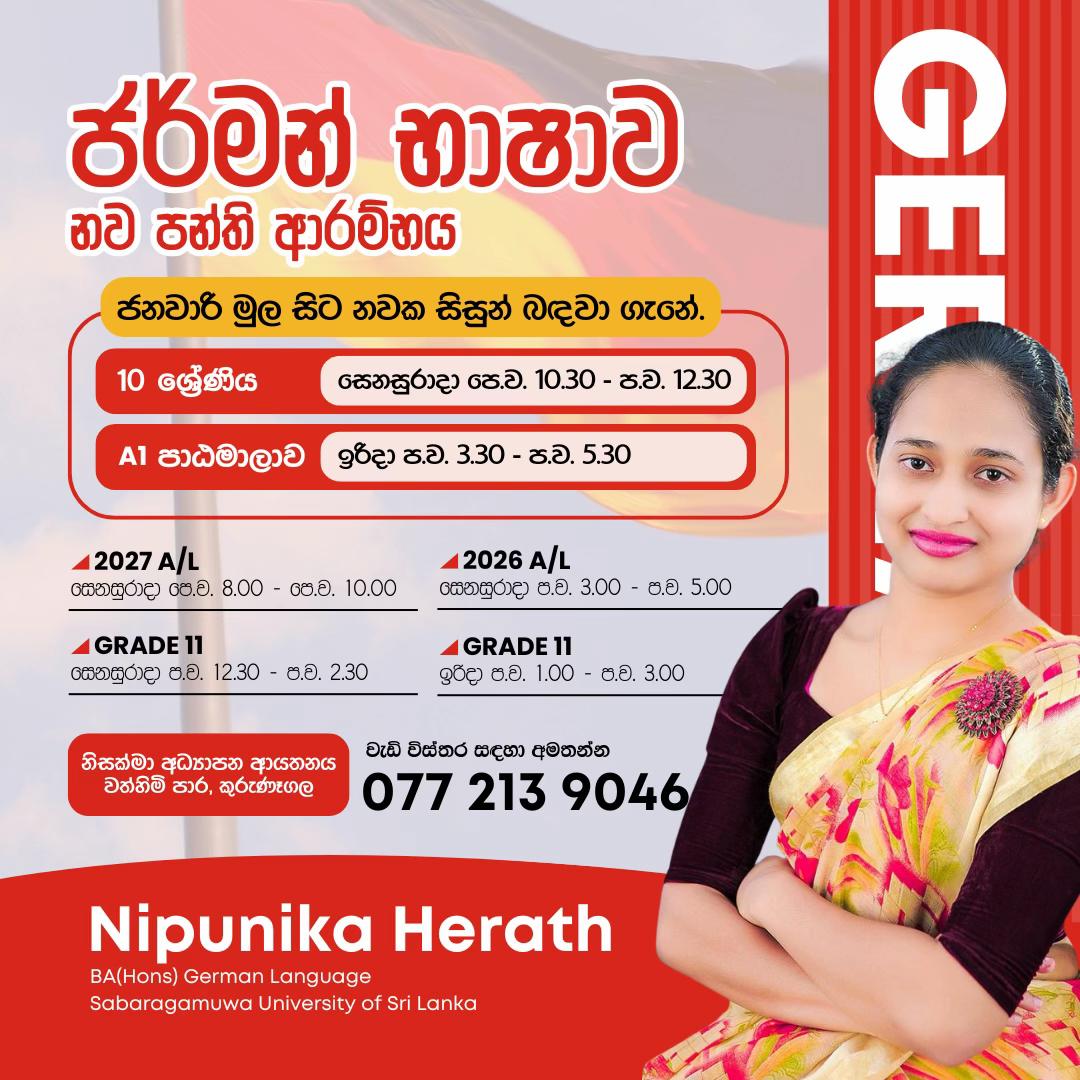@Nipunika_Herath